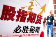 債券和期貨區(qū)別在哪里？這些區(qū)別有什么影響？