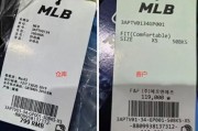 天貓官方旗艦店疑似賣假貨？知名品牌回應！