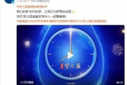 洋河股份董事長(zhǎng)女兒現(xiàn)身春晚現(xiàn)場(chǎng)，一個(gè)鏡頭1000萬(wàn)元？企業(yè)回應(yīng)