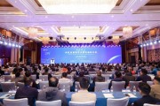 2024騰沖科學家論壇科技創新驅動交通發展研討會召開