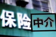 保險侵犯名譽權(quán)行為有哪些？