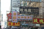 如何在新加坡注冊香港公司?，新加坡與香港的跨境投資，如何進行注冊操作
