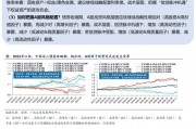 廣發證券戴康：把握信貸脈沖機遇下權益資產的進攻機會，戰略性增加高股息高價值