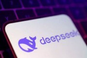 DeepSeek揭示硅谷人工智能戰略的重大盲區