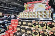 首批外貿受阻商品上架永輝，超300家進入采購洽談階段