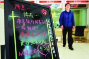 銀行存款的自動轉存功能有什么好處？