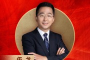 長江證券首席經濟學家、總裁助理伍戈榮膺“2024年度十大宏觀經濟學家”