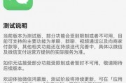 鴻蒙版微信大規模放量：功能基本都有了 體驗趨近完美