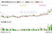 漳州發展：目前公司沒有涉及深海經濟的計劃