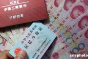 你是否了解銀行的無障礙服務能為特殊人群提供什么？