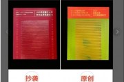 華東理工大學錄取通知書被指抄襲南昌大學？多方觀點熱議