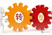 國壽、人保、太平、中信保 四大副部級央企換帥！保險業加速深度轉型