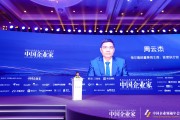 海爾周云杰：聚焦戰略，選擇不做什么比選擇做什么更重要