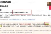 抖音否認(rèn)做外賣，業(yè)務(wù)暫停內(nèi)測(cè)，小程序下架