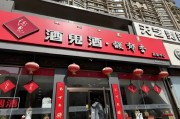 凈利潤創十年新低，經銷商減少400家，程軍削減50%產品線能否助酒鬼酒“脫困”？