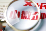 如何看待企業銷售相關情況？企業銷售情況對投資有何影響？