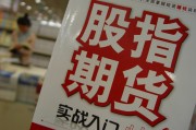 美股期權與期指有何關聯？賣出認沽期權怎樣平倉？