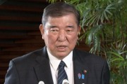 石破茂回應特朗普宣誓就職：“我恭聽了他的演講，講的正是讓‘美國再次偉大’”