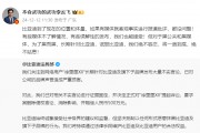索賠500萬元！比亞迪法務部起訴博主“徐里里XlI”