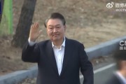 被捕滿52天后，韓國總統尹錫悅被釋放！最大在野黨黨鞭曾稱：若檢察機關釋放尹錫悅，就是背叛國民