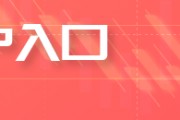 【2024年期貨之勢(shì)】榜單新鮮出爐！究竟是哪些品種榜上有名？