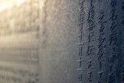 夢到抄寫的啟示與意義，夢中的抄寫，啟示與深意