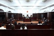 全國首例！上市公司董監高違反公開承諾案今宣判