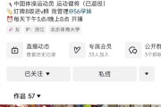 體操冠軍吳柳芳涉“擦邊風波”后1天漲粉120萬，曾提及“老板”與管晨辰有互動