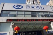 為什么銀行要收取托管費？