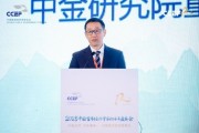 中金研究院趙楊：財政補貼以消費券形式發放更能夠帶動居民消費