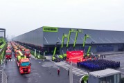 萬臺設備集中發車 工程機械企業開年發貨忙