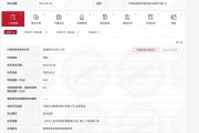 河南五谷春酒業因發票丟失被行政處罰
