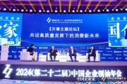 華潤啤酒侯孝海：啤酒行業秩序井然、相處融洽，不像新興產業那么卷
