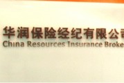 如何理解保險(xiǎn)的風(fēng)險(xiǎn)控制手段？