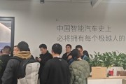 極越CEO夏一平承諾解決欠款問題，供應商在辦公室門口等待答復