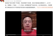 “一年能省幾千萬”！周鴻祎：準(zhǔn)備干掉360整個市場部