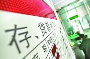 定期存款利息計(jì)算精確度如何保證？