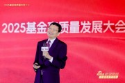 十張圖看李大霄演講“風格”：表情豐富、表述生動、互動活躍