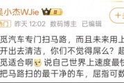 KOL調侃“追覓汽車專門掃馬路”，目前高薪招整車人才，PMO崗位年薪近70萬，整車銷售端直指海外