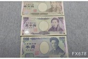 日銀本周料維穩(wěn)！美國大選結(jié)果出爐前，日本當(dāng)局不太可能出手支撐日元
