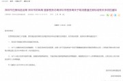 樓市重磅利好！深圳出手：取消普通住房和非普通住房標(biāo)準(zhǔn)！