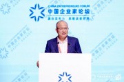 郭廣昌：復星去年海外收入占比約48%，今年會超過50%