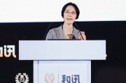 江小涓：改革開放以來我國生產力發展取得明顯成效，實現了既定目標