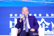 付于武：中國(guó)汽車(chē)產(chǎn)業(yè)能取得今天的成績(jī)，根本的原因是創(chuàng)新力