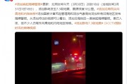 湯加發布海嘯警報 沿海民眾向高地和內陸轉移