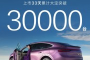 特斯拉Model Y迎來最強對手！智界R7上市33天大定超3萬臺