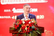 宋志平：傳統型企業家要學習技術、學習科技知識“做懂科技的企業家”