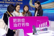 挑戰歐美壟斷，中印廠商布局減肥藥賽道