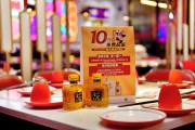 助燃春糖，金沙酒業攜10萬瓶美酒掀起蓉城熱浪