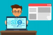 鄭州百度SEO網站優化公司的全面解析，鄭州SEO公司詳解，從定位、策略到執行全方位解析